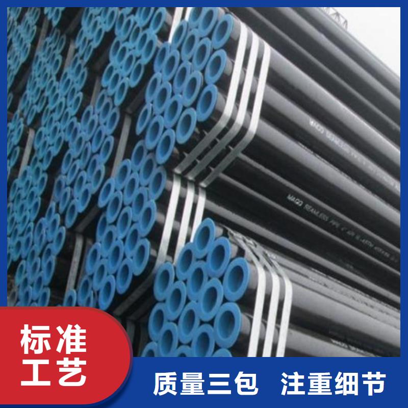 【管线管】焊管款式多样厂家自营