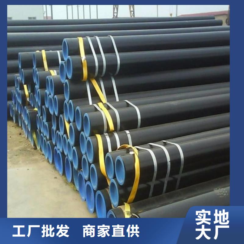 管线管【焊管】厂家新品货源充足