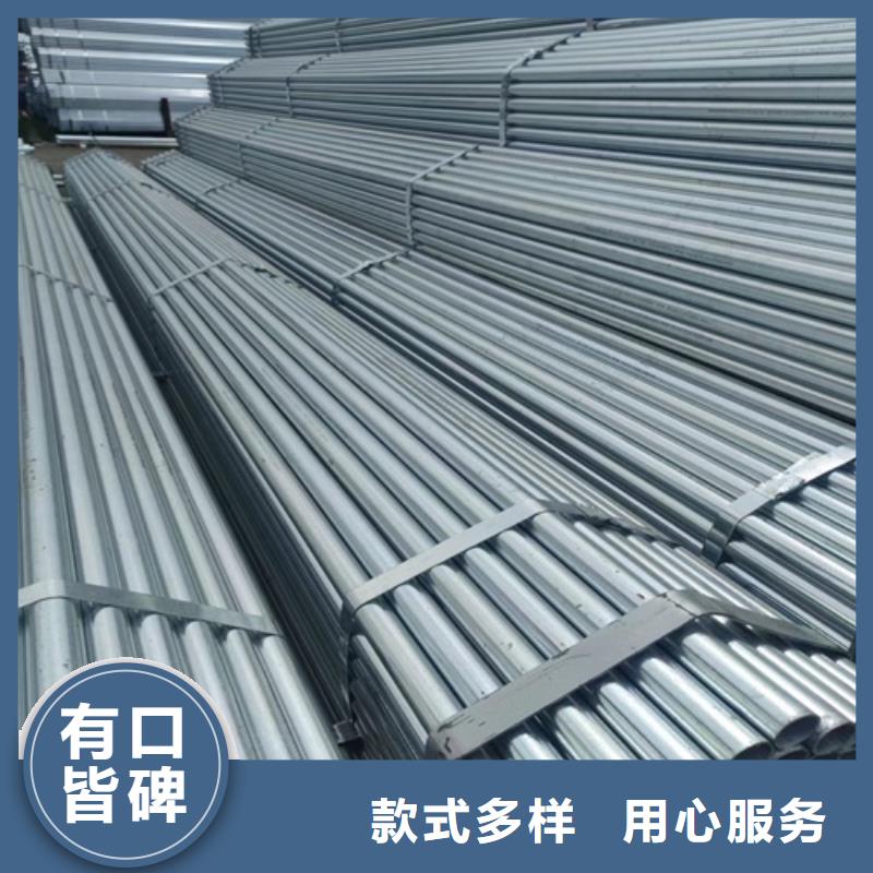 镀锌管无缝钢管厂家货源当地品牌