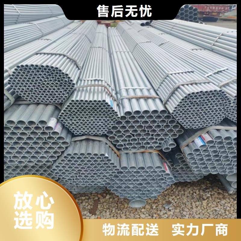 热镀锌钢管生产快速物流发货