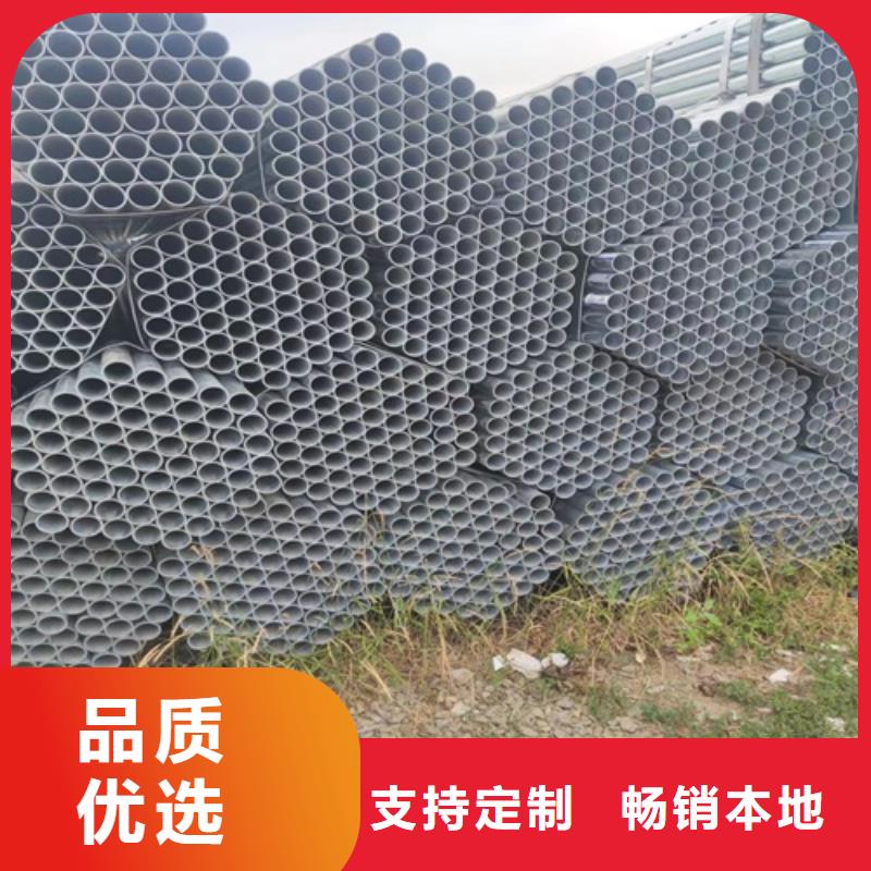 DN32镀锌管现货齐全当地公司