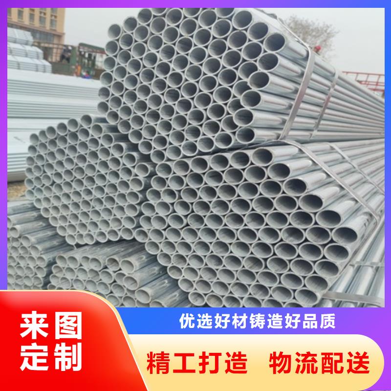 4分镀锌管现货齐全支持定制贴心售后