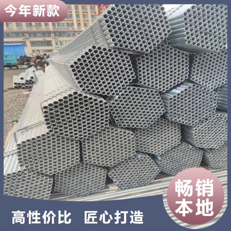 镀锌管-无缝钢管库存量大拥有多家成功案例