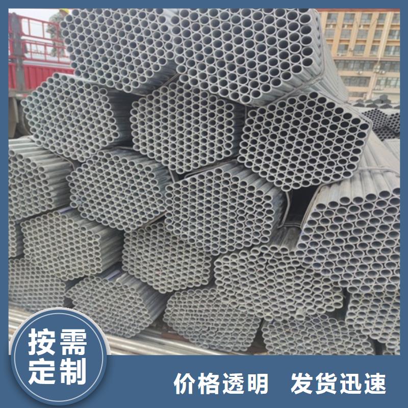 Q235B镀锌管售后完善放心选购