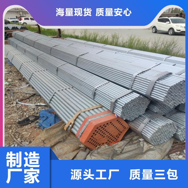 DN80镀锌管货源分类和特点