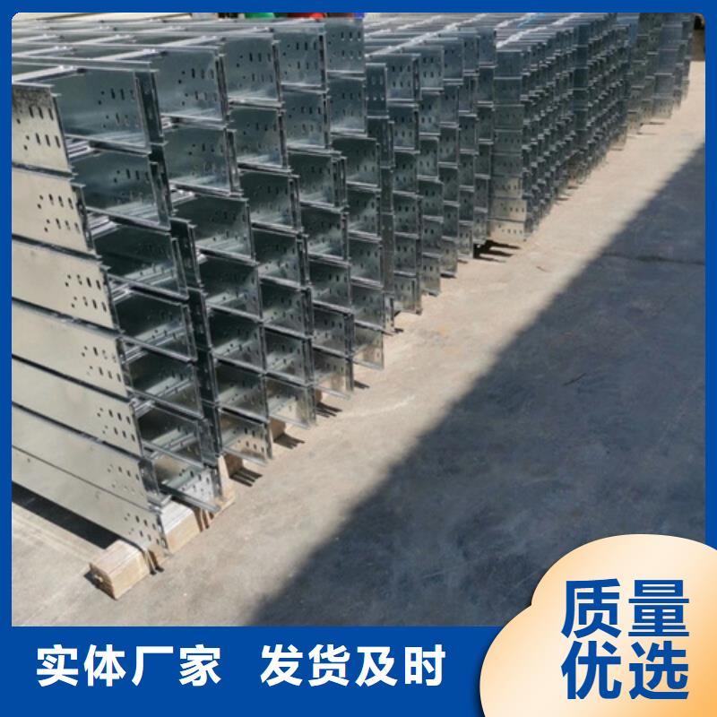 镀锌电缆桥架价格性价比高型号全源头工厂