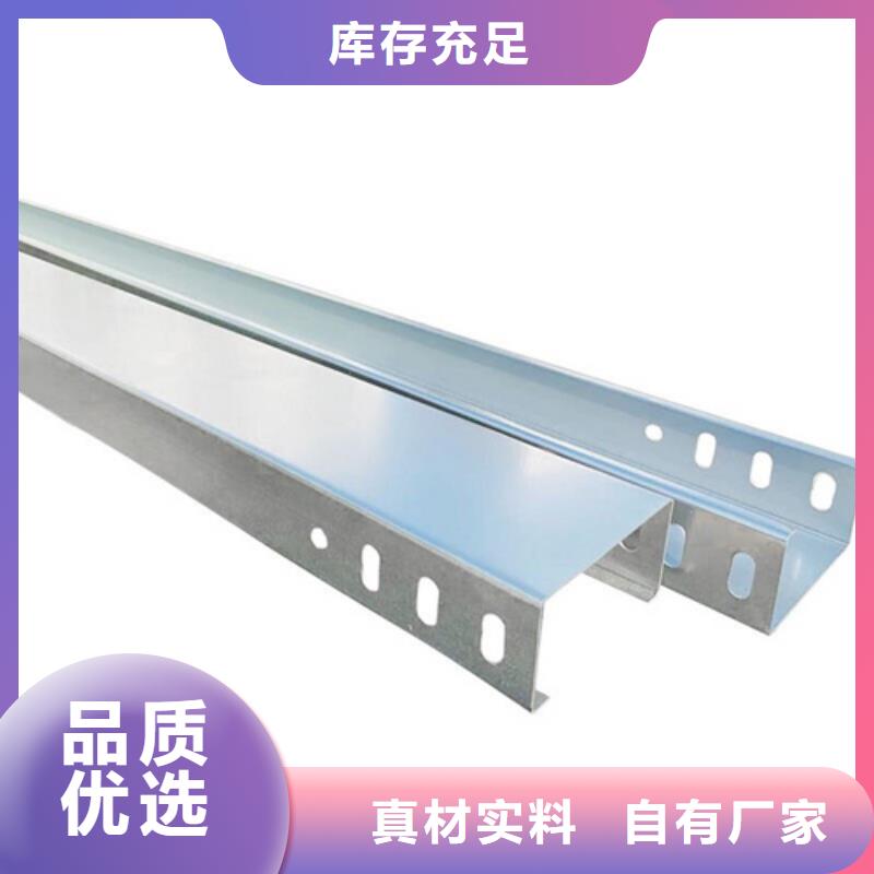 镀锌电缆桥架生产厂家厂家坤曜桥架厂当地品牌