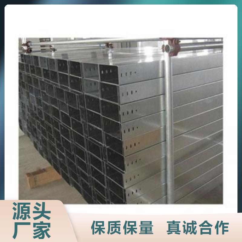 镀锌电缆桥架规格型号表定制价格型号全以质量求生存