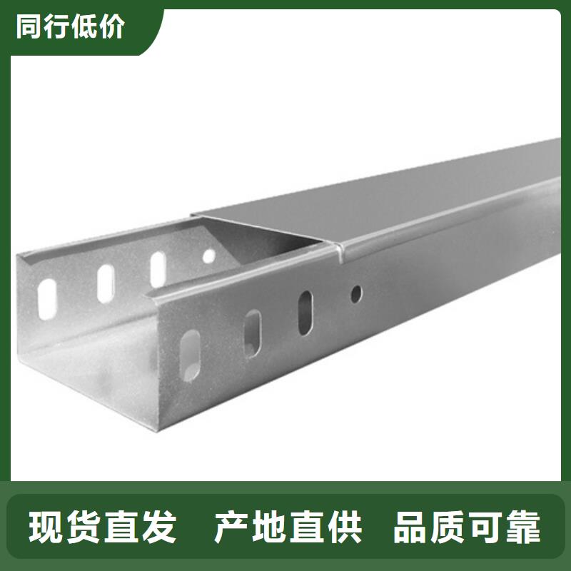 襄阳电缆桥架生产坤曜桥架厂同城厂家