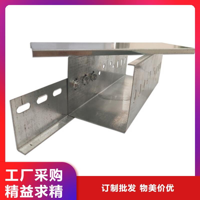 镀锌电缆桥架生产厂家坤曜桥架厂严格把控每一处细节