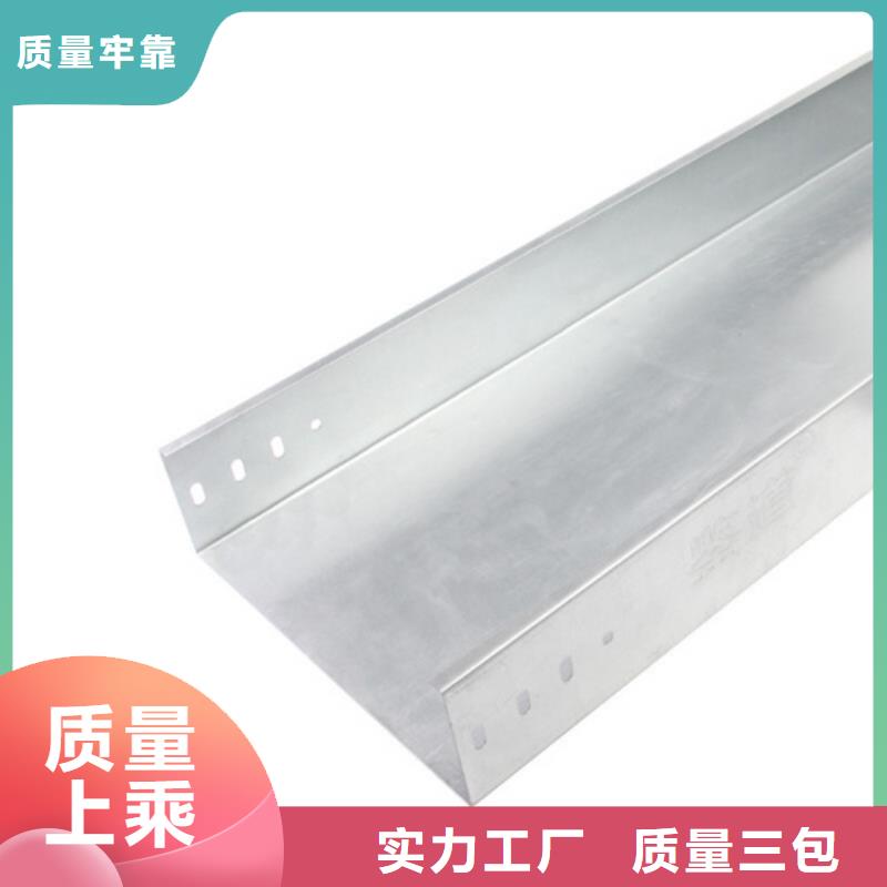 槽式电缆桥架制造厂家坤曜桥架厂优选厂家