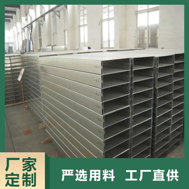 桥架生产商坤曜桥架厂欢迎来电询价