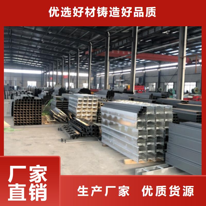 镀锌桥架品牌实体大厂坤曜桥架厂诚信经营现货现发