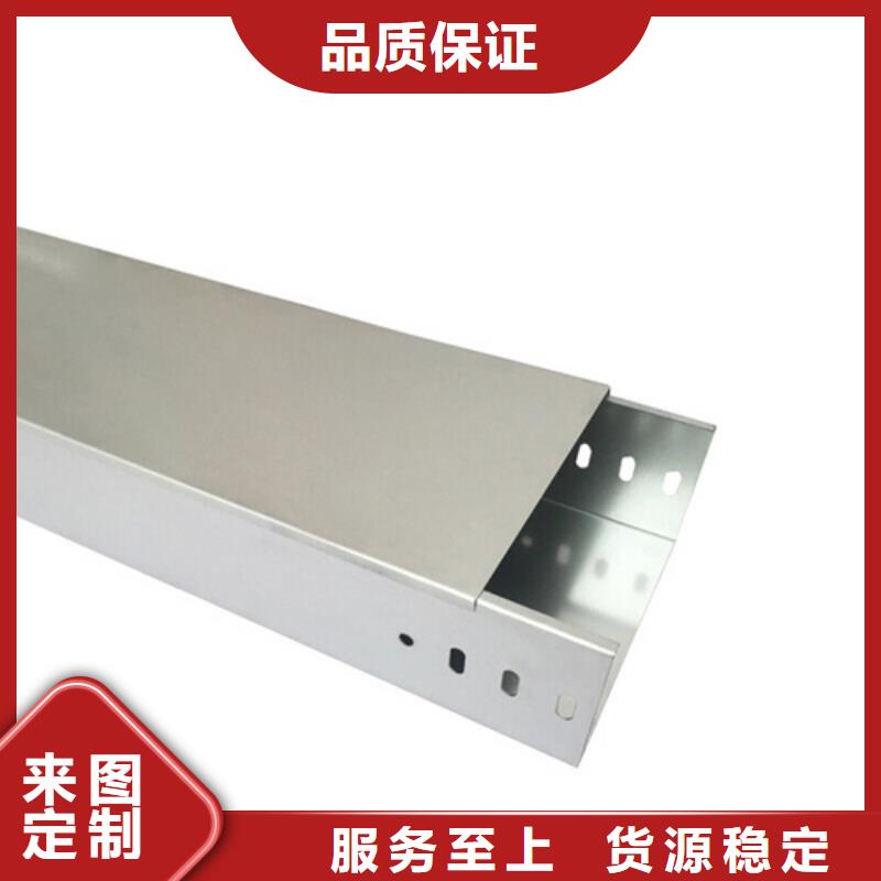 槽式桥架厂家现货坤曜桥架厂质量牢靠