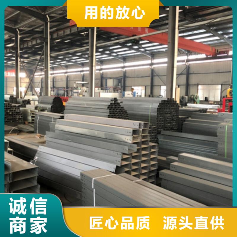 桥架厂家排名实体厂家规格齐全实体厂家大量现货