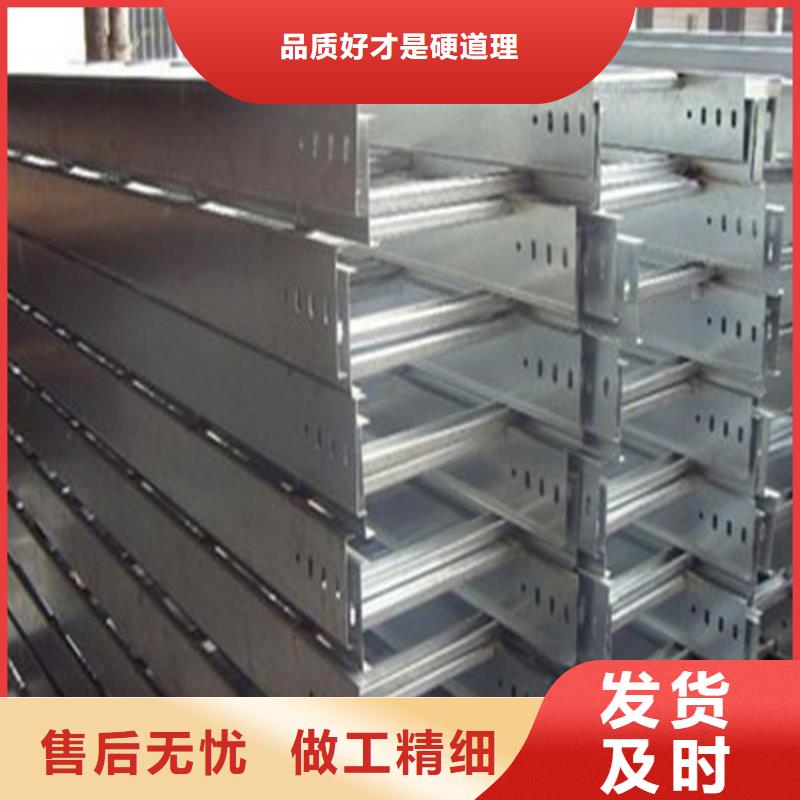 电缆桥架生产厂家供应商坤曜桥架厂品质保证实力见证