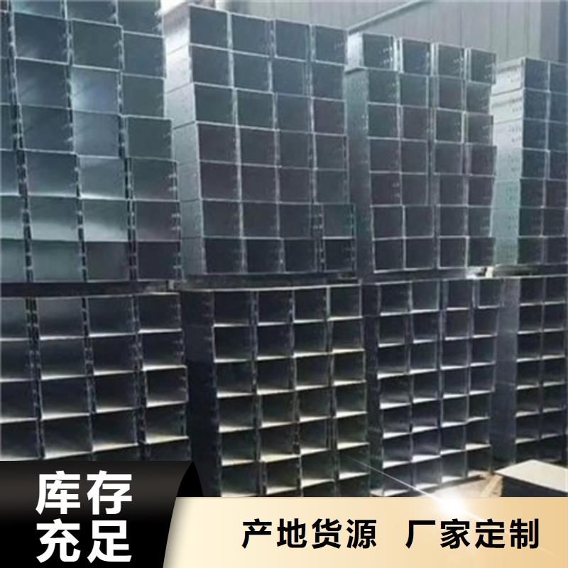 襄阳桥架厂家坤曜桥架厂专业信赖厂家