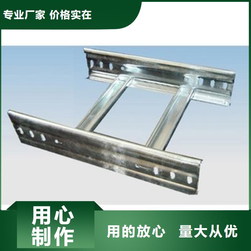 襄阳防腐电缆桥架良心厂家坤曜桥架厂用心制造