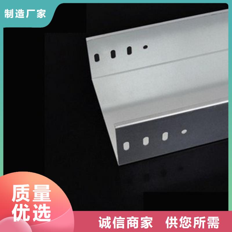 槽式电缆桥架实力老厂坤曜桥架厂买的放心安兴用的舒心