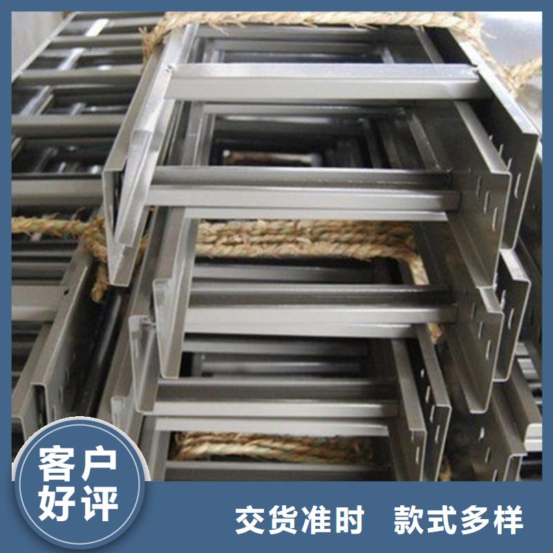 云南镀锌电缆桥架生产厂家联系方式厂家坤曜桥架厂