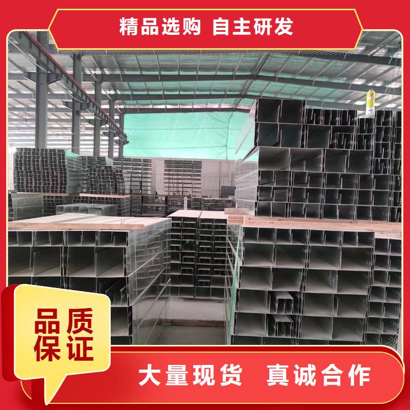 襄阳电缆桥架厂家现货坤曜桥架厂专业的生产厂家