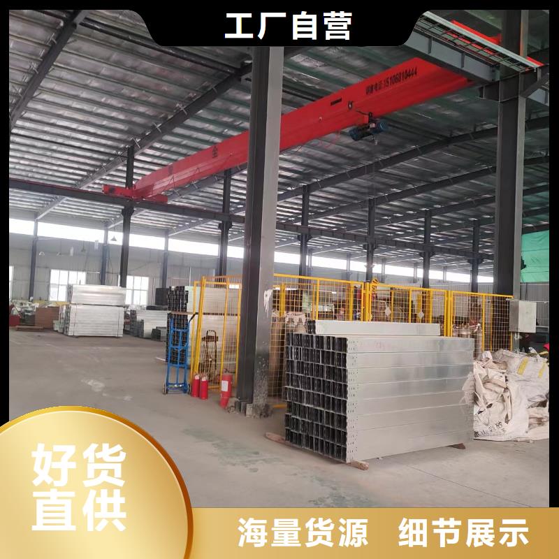 桥架生产厂家坤曜桥架厂源头把关放心选购