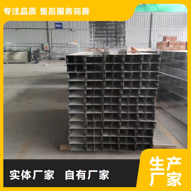襄阳镀锌电缆桥架规格型号表订制坤曜桥架厂品质之选