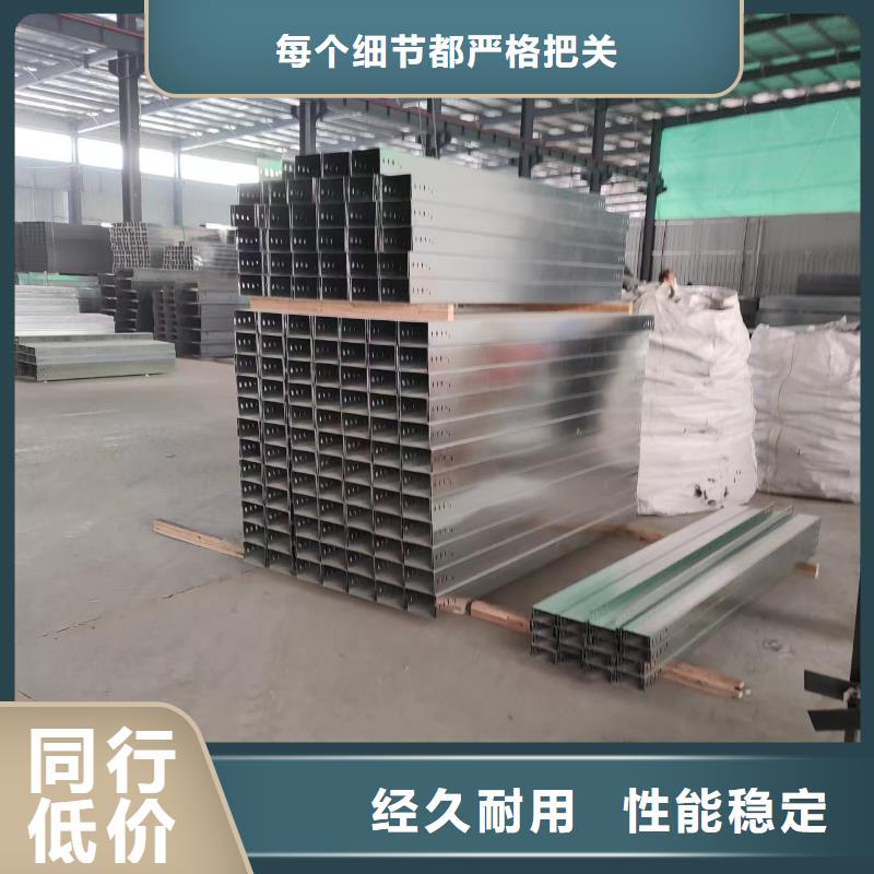 襄阳电缆桥架图片采购坤曜桥架厂专业信赖厂家