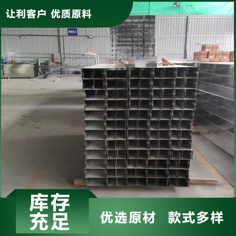 电缆桥架的安装标准和要求实体大厂可定制您想要的我们都有