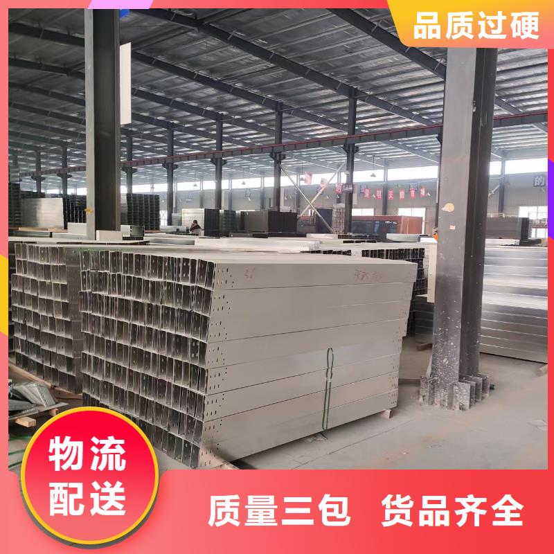 镀锌电缆桥架生产厂家发货及时坤曜电缆桥架当地经销商