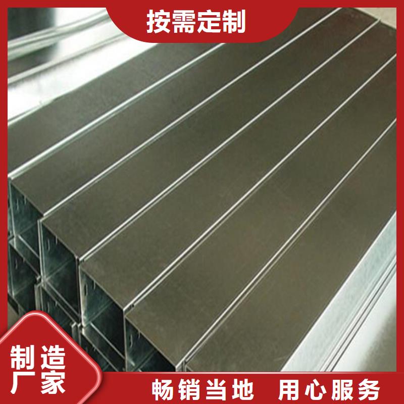 槽式电缆桥架量大从优找坤曜桥架厂支持定制