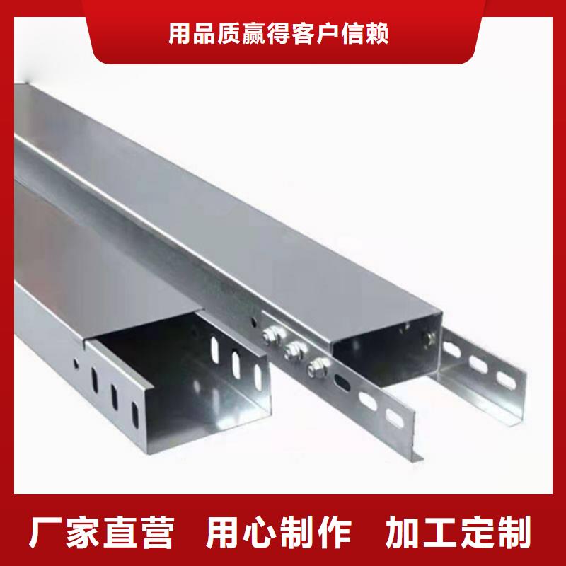 梯式电缆桥架厂家直销找坤曜桥架厂库存丰富