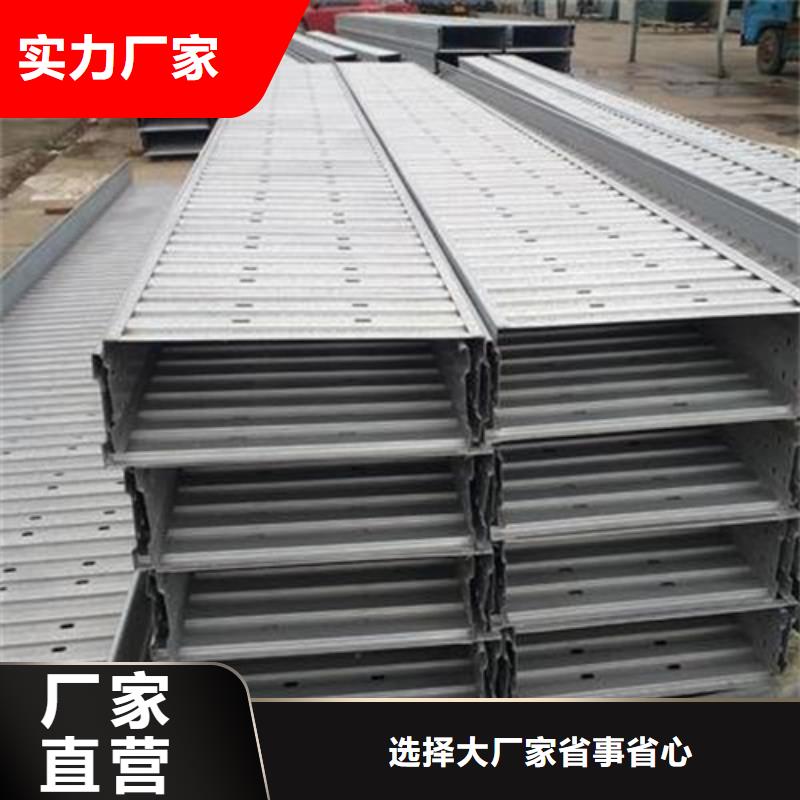 镀锌电缆桥架_【不锈钢电缆桥架】品质优选认准大品牌厂家
