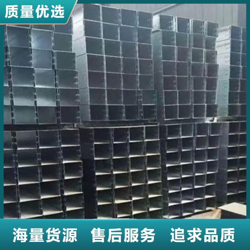 铝合金桥架-铝合金桥架经验丰富加工定制