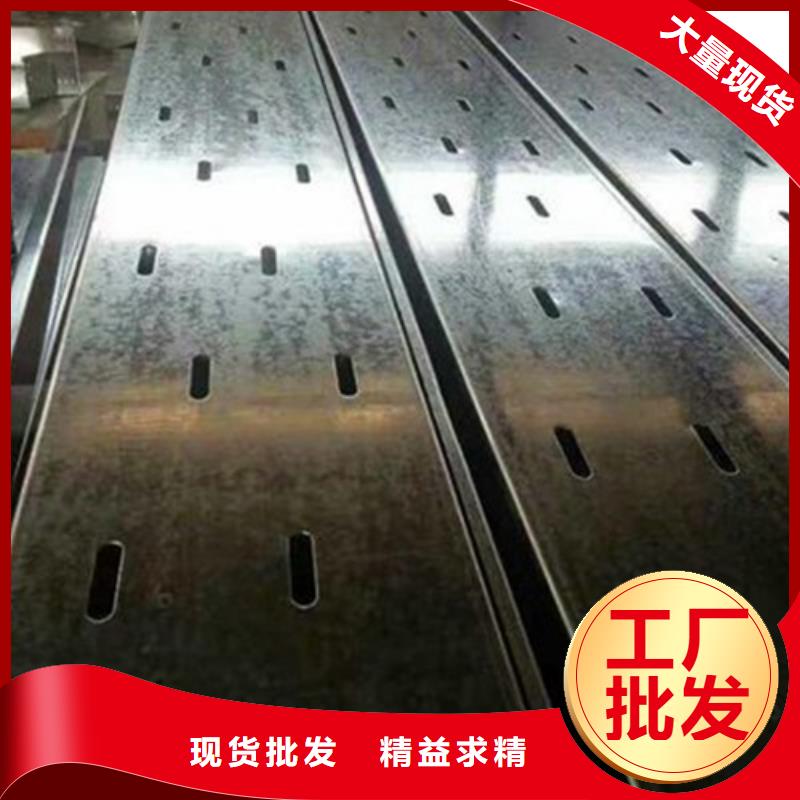 热浸锌电缆桥架工艺厂家来图算价联系厂家