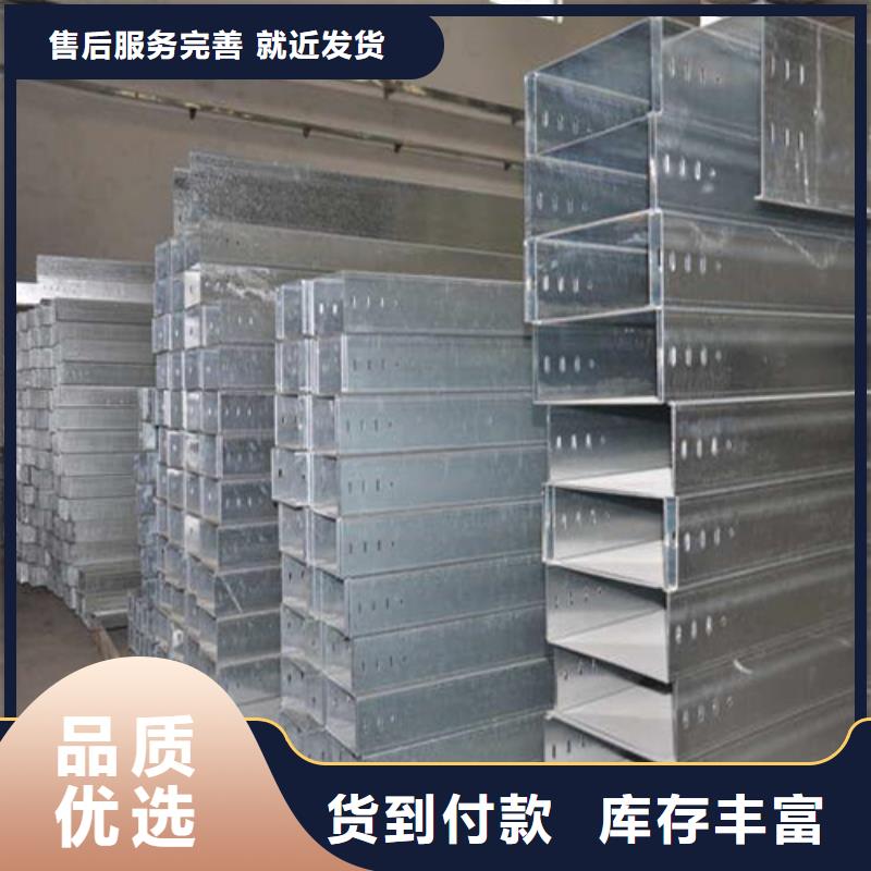 热浸锌桥架厚度标准询问报价山东坤曜同城品牌