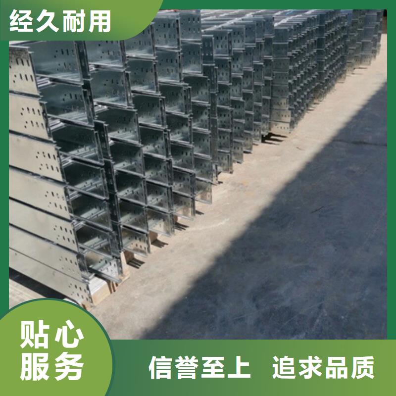 镀锌桥架是什么材质价格合理坤曜桥架厂同城品牌