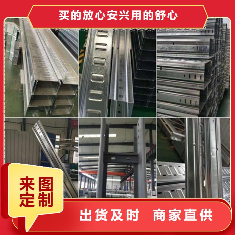 镀锌桥架规格表直销价格坤曜桥架厂实体厂家
