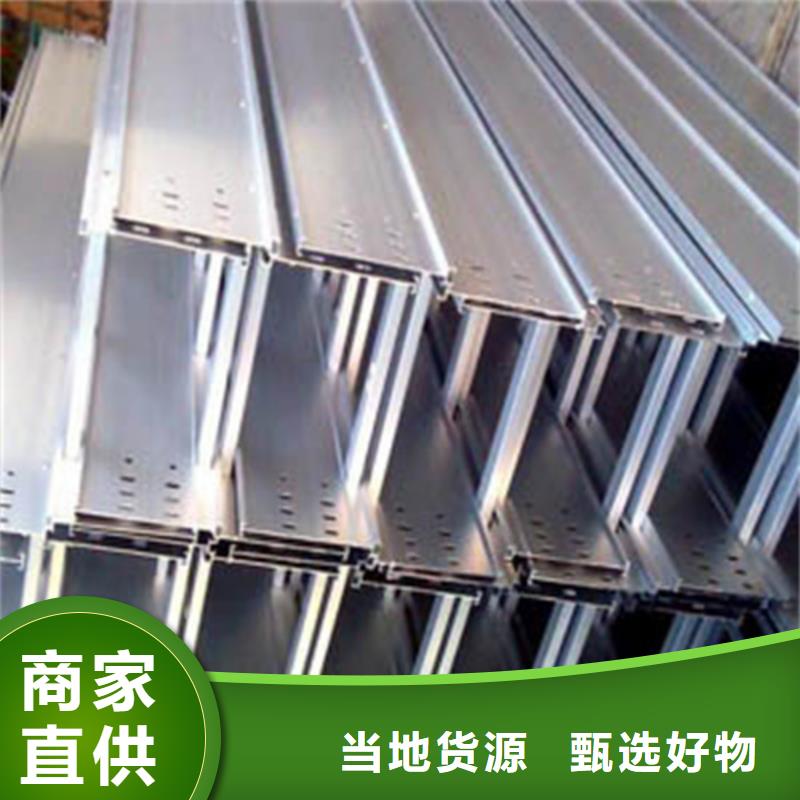 防火电缆桥架全国发货山东坤曜同城生产商