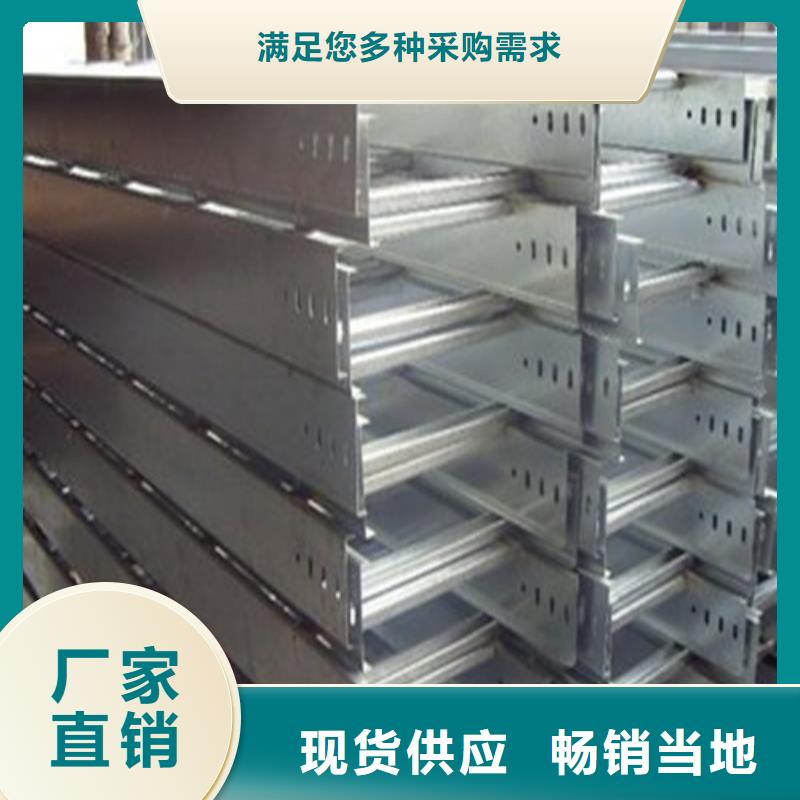 镀锌桥架图片库存充足坤曜桥架厂保障