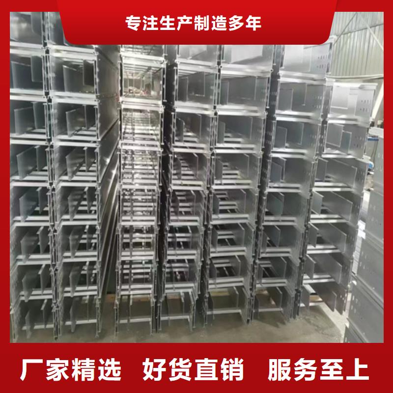 镀锌桥架规格表源头厂家坤曜桥架厂本地供应商
