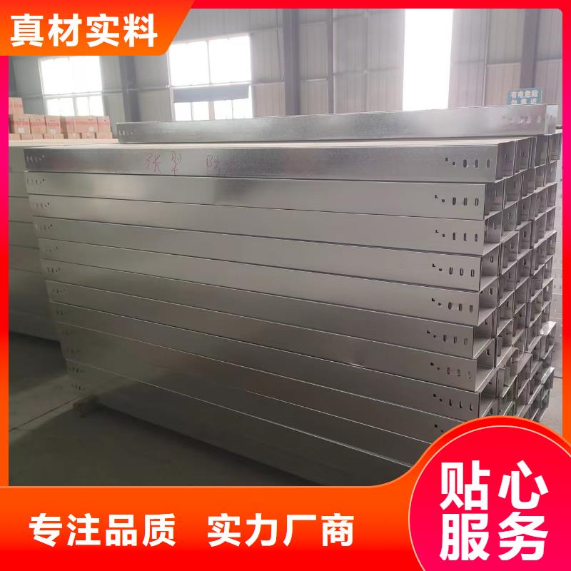 电缆桥架实体厂家坤曜桥架厂检验发货