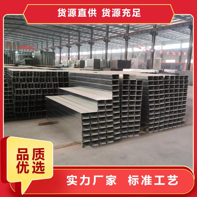 桥架厂家价格坤曜桥架厂优势