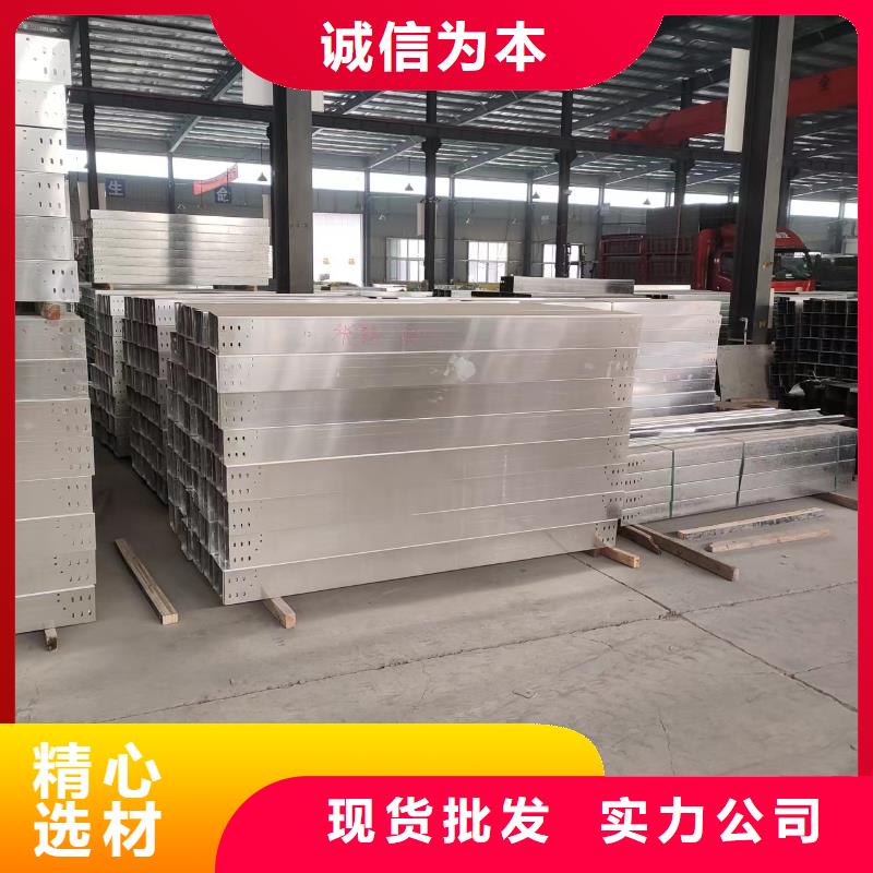 电缆桥架厂家工厂直销坤曜桥架厂贴心服务