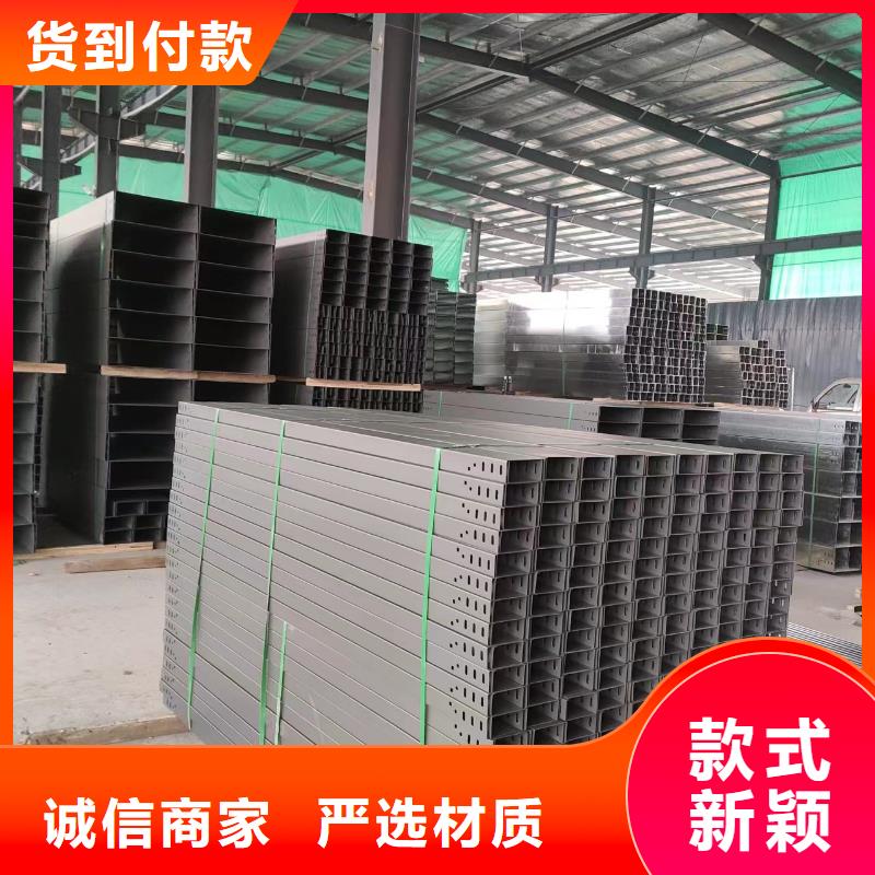 电缆桥架厚度标准同城经销商