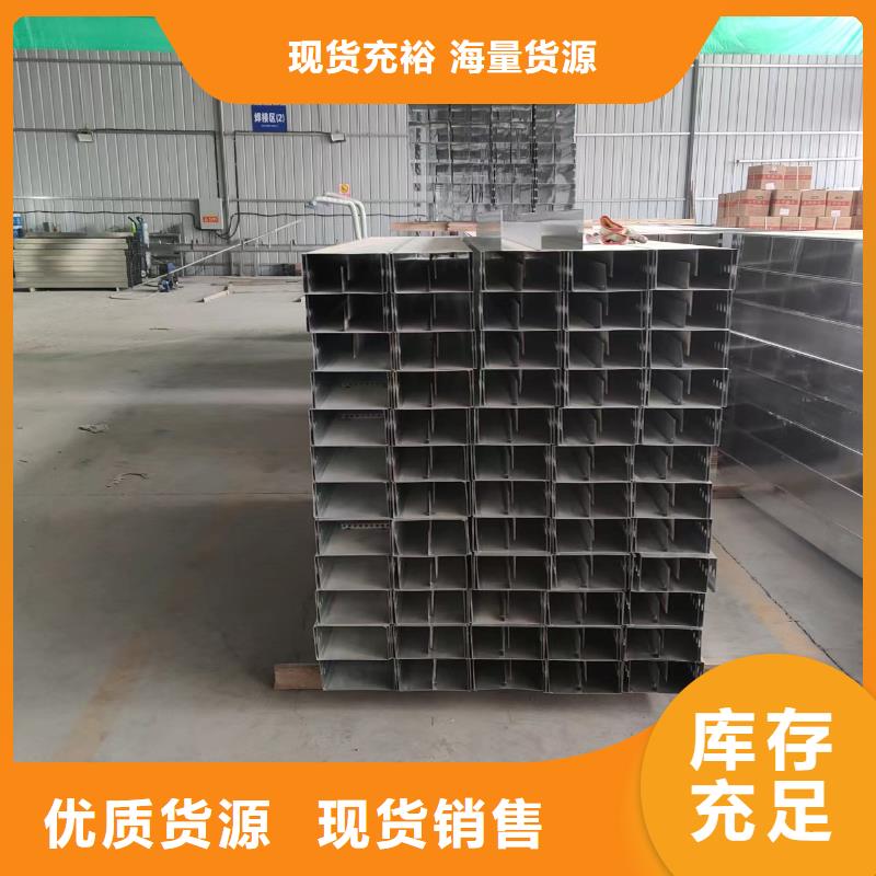 镀锌电缆桥架厂家工厂直销坤曜桥架厂品质保证实力见证