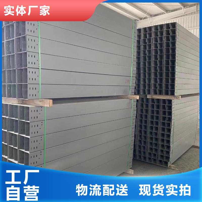 电缆桥架的安装方法本地厂家极速发货