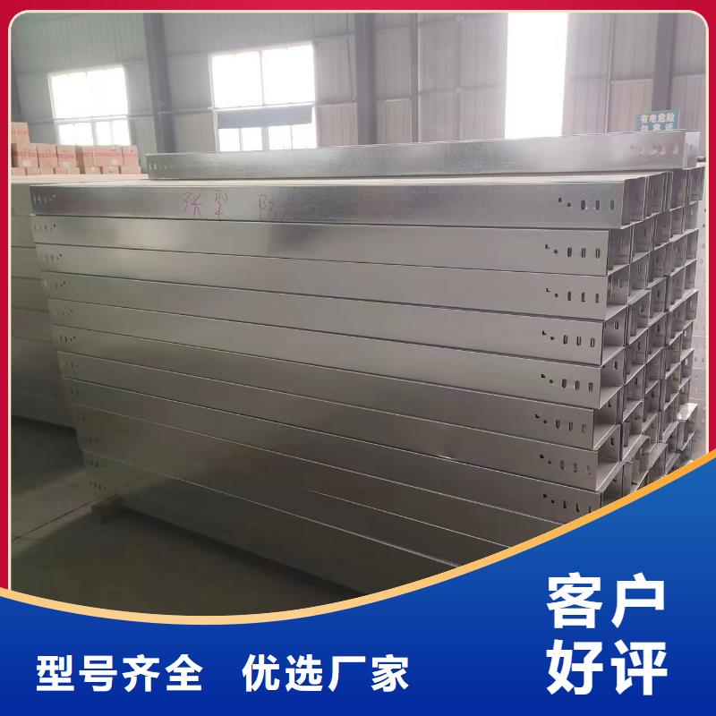 电缆桥架图片厂家坤曜电缆桥架厂家货源