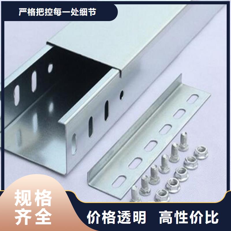 镀锌桥架品牌厂家坤曜桥架厂品质过硬