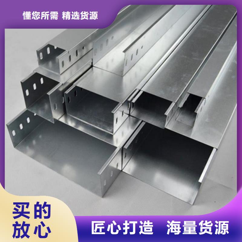 电缆桥架出厂价格坤曜桥架厂品质卓越